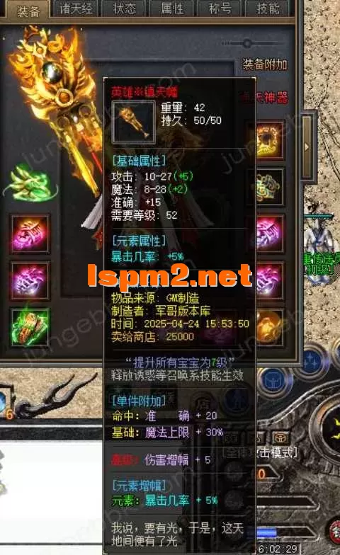 QQ20250513-154457.webp