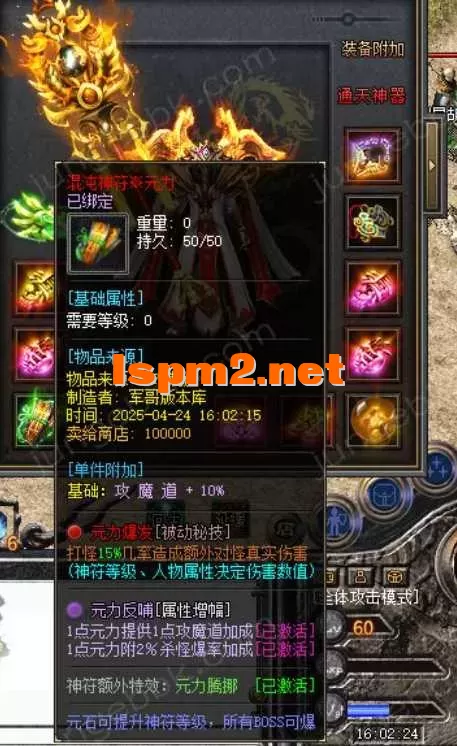 QQ20250513-154501.webp