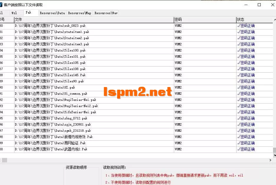 QQ20250513-171200.webp