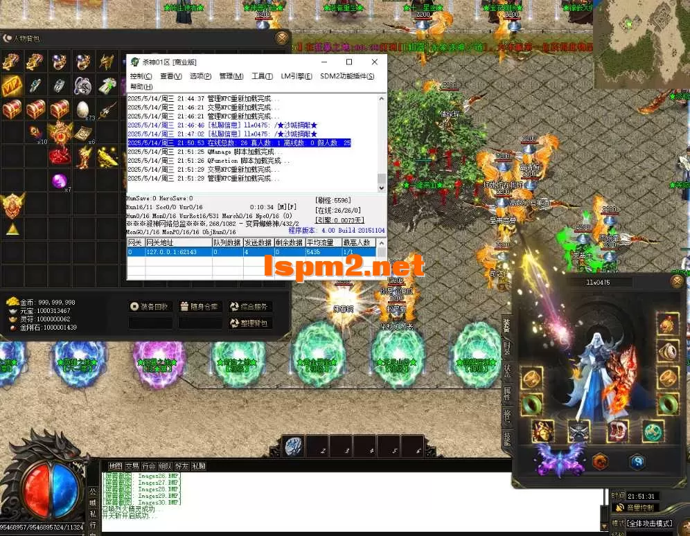 QQ20250514-215133.webp
