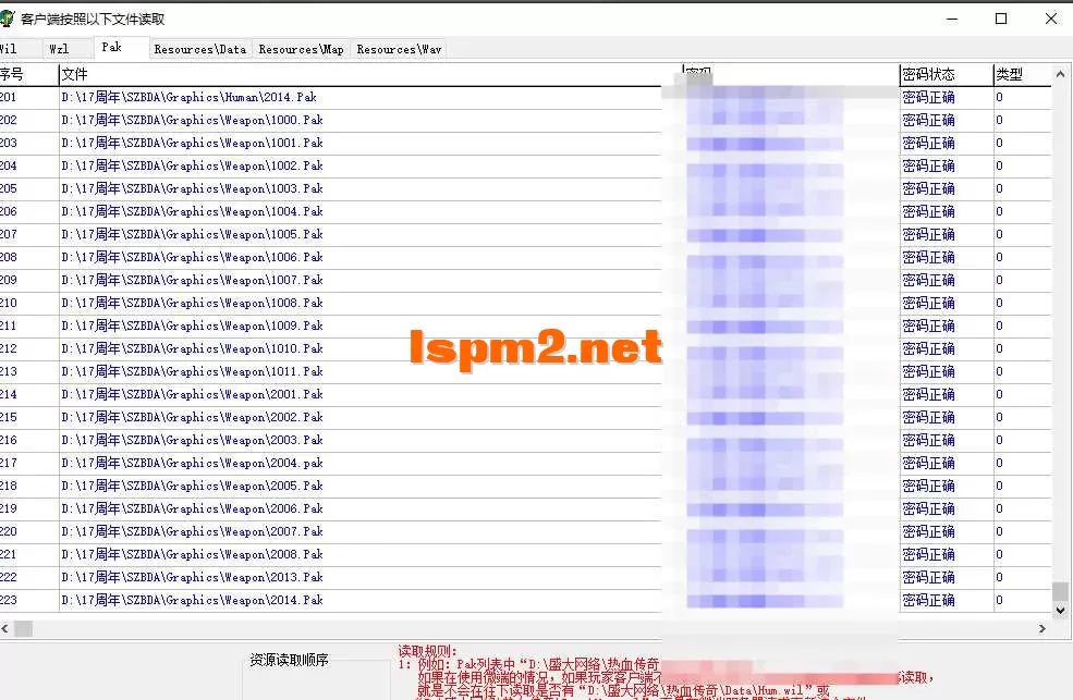 QQ20250514-215325.webp