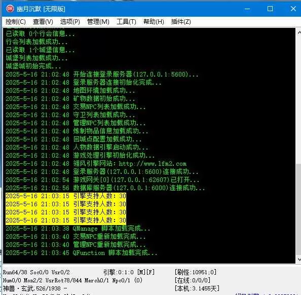 360截图20250516210351652.webp