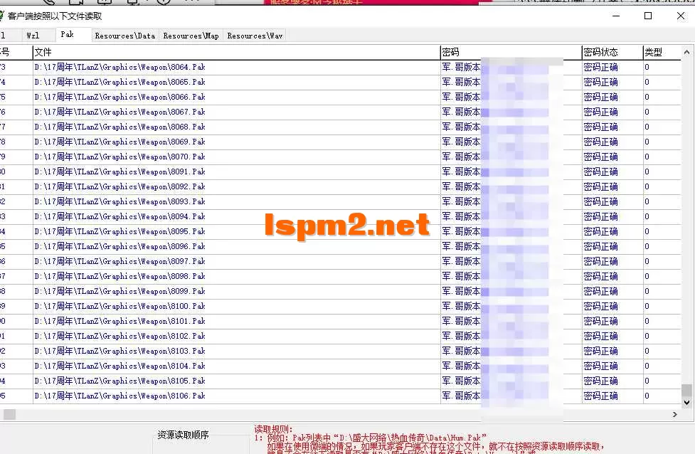QQ20250517-142229.webp