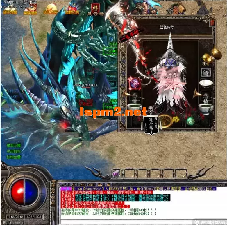 微信图片_20250505153141.webp