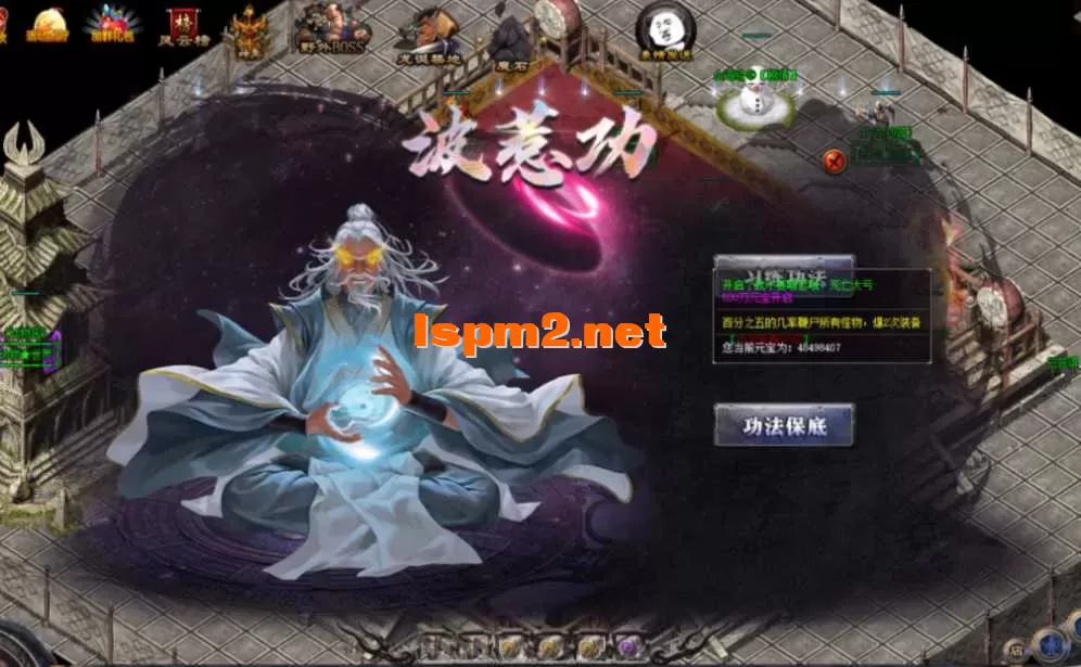 微信图片_20250505153213.webp