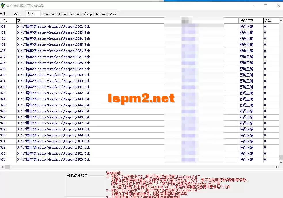 QQ20250518-132602.webp