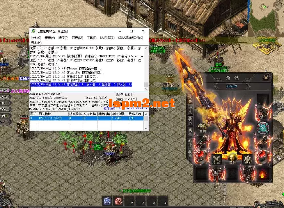 QQ20250518-132453.webp