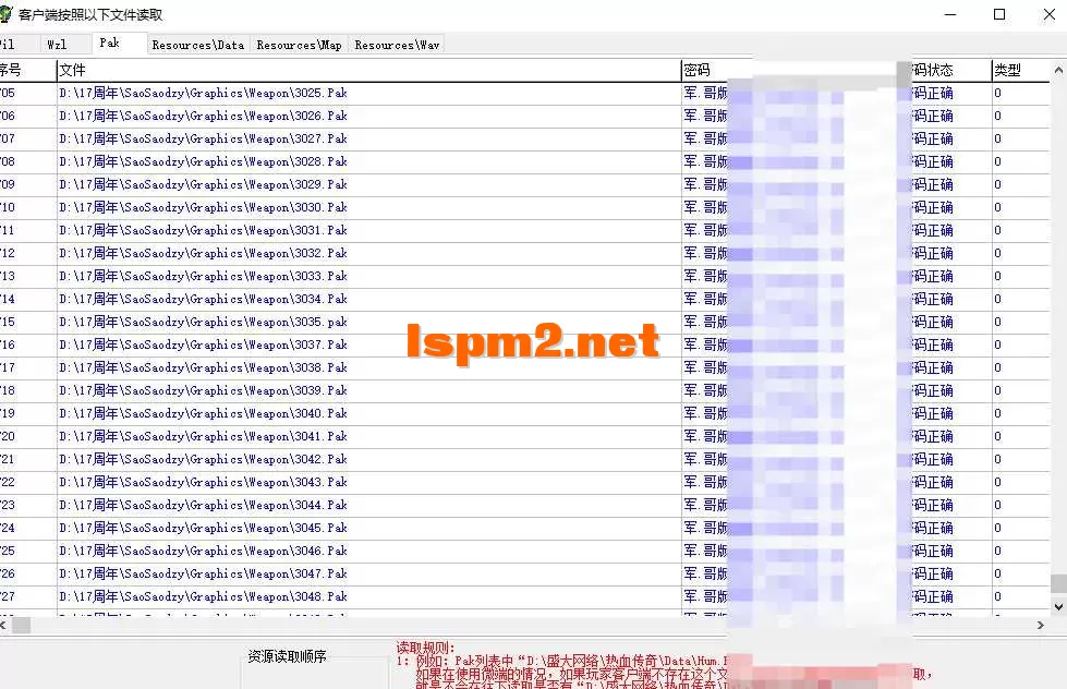 QQ20250518-124155.webp