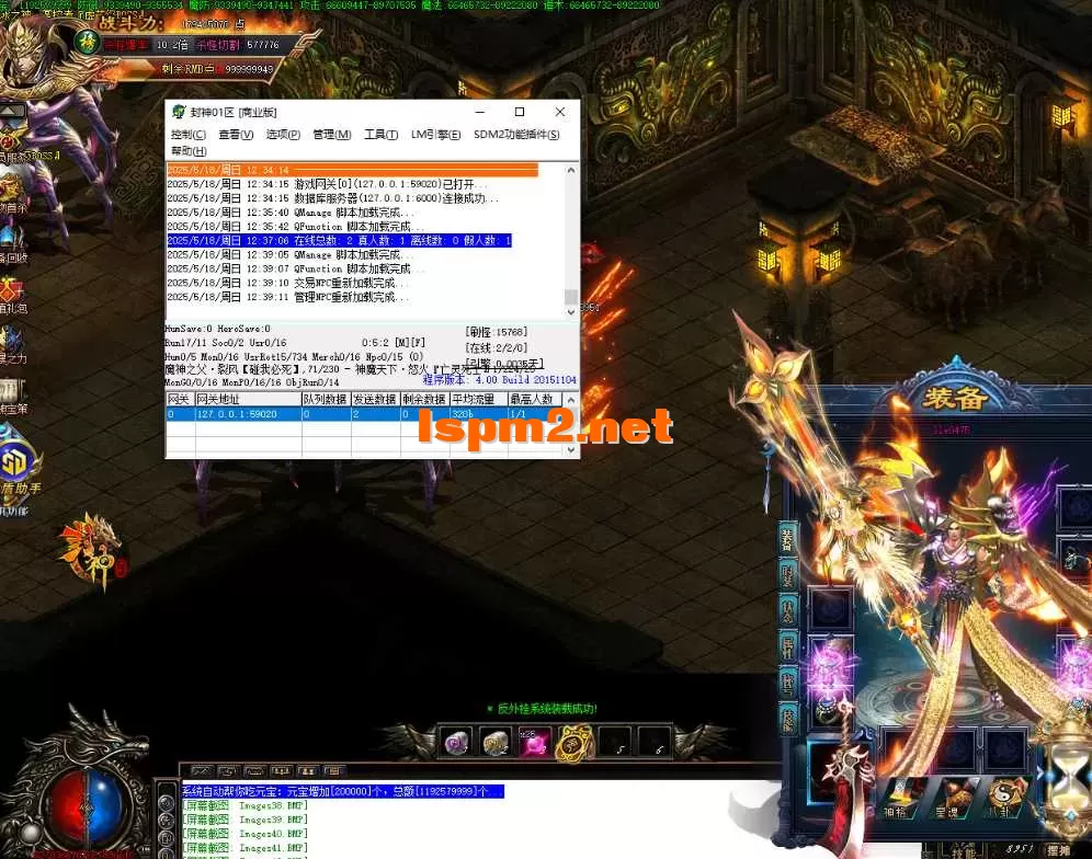 QQ20250518-123916.webp