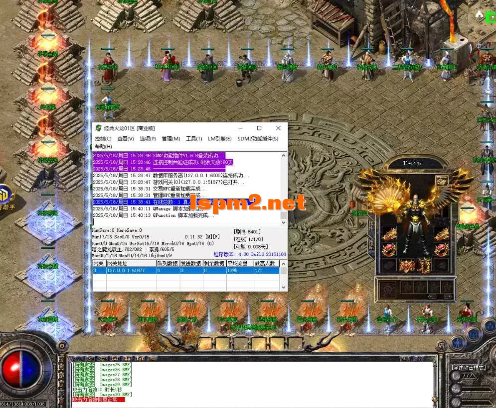 QQ20250518-154020.webp
