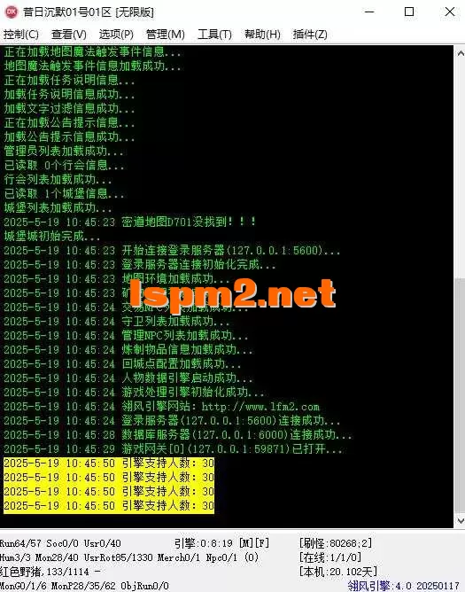 360截图20250519105341142.webp