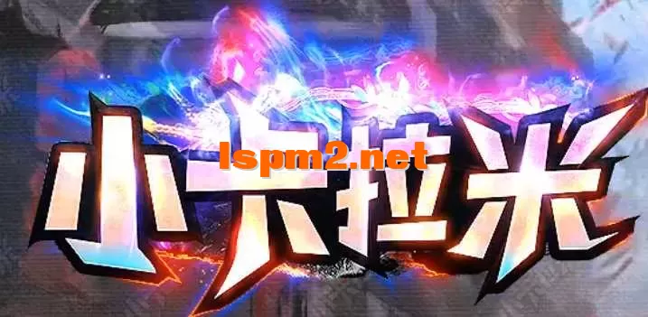 QQ20250519-161105.webp