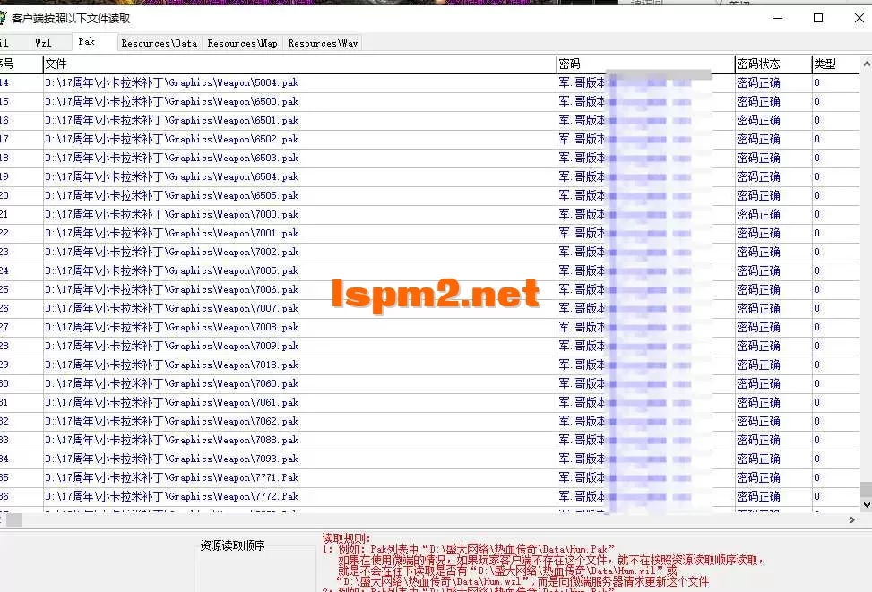 QQ20250519-161035.webp