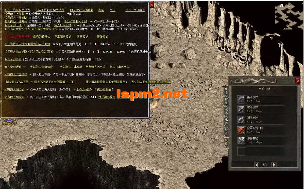 QQ20250520-123820.webp