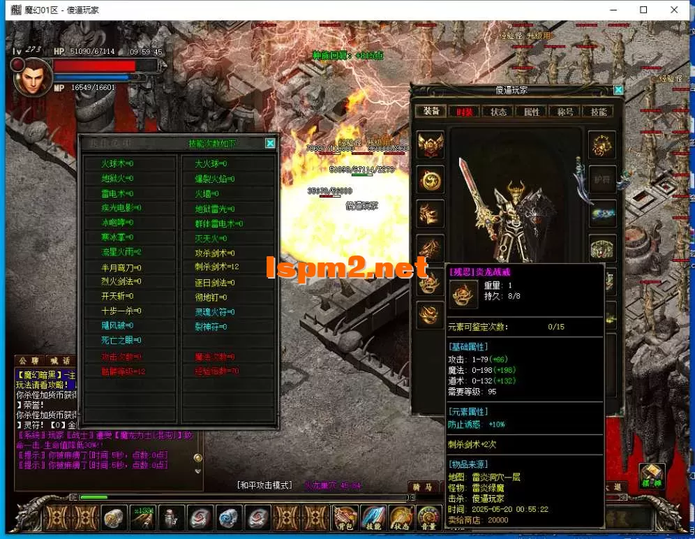 QQ截图20250520095946.webp