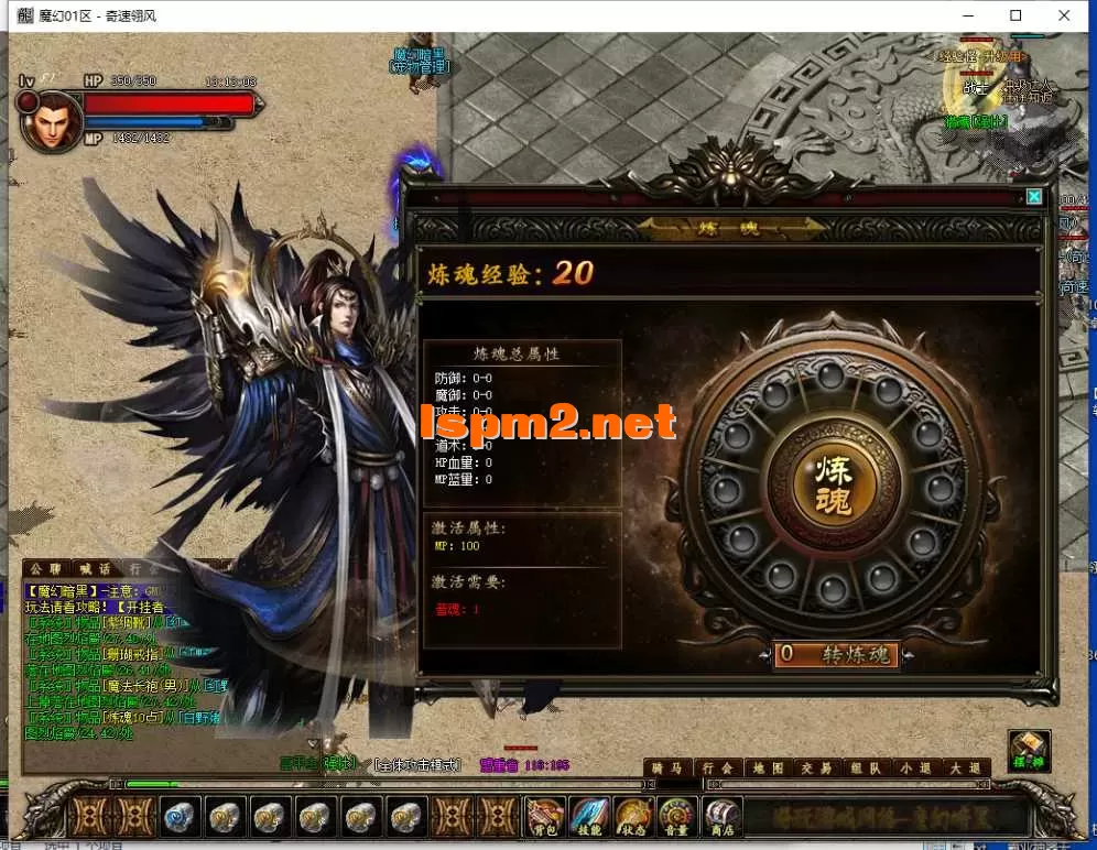 QQ截图20250520131304.webp
