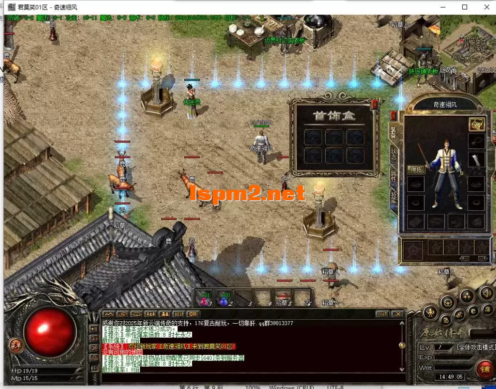 QQ截图20250520144906.webp