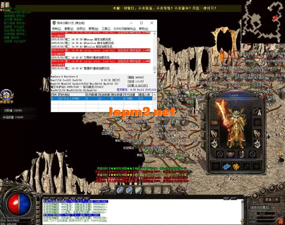 QQ20250520-143955.webp