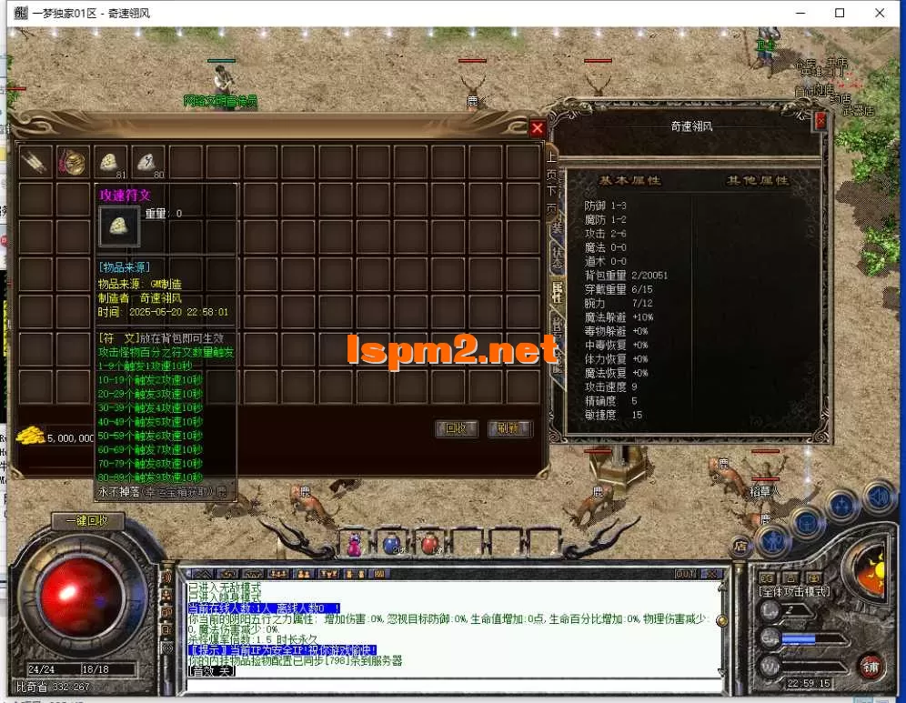 QQ截图20250520225821.webp