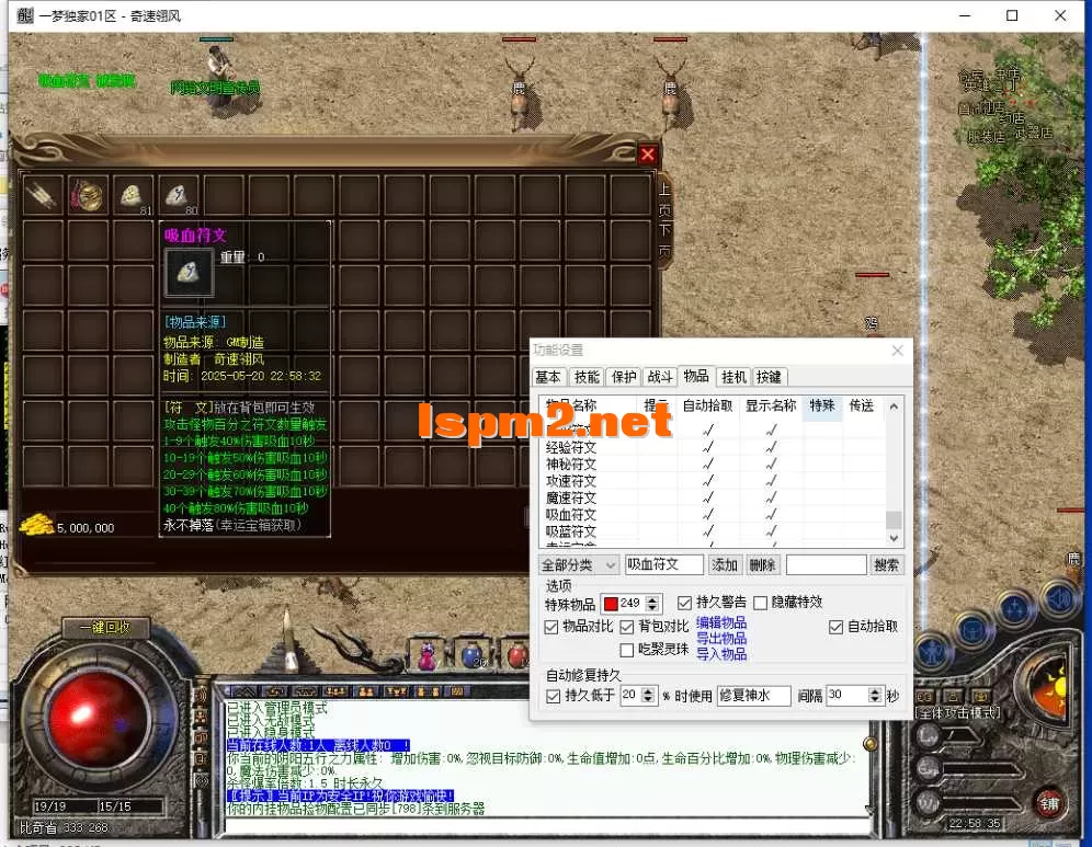 QQ截图20250520225836.webp