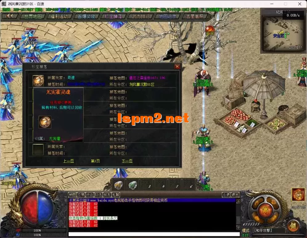 QQ截图20250521185727.webp
