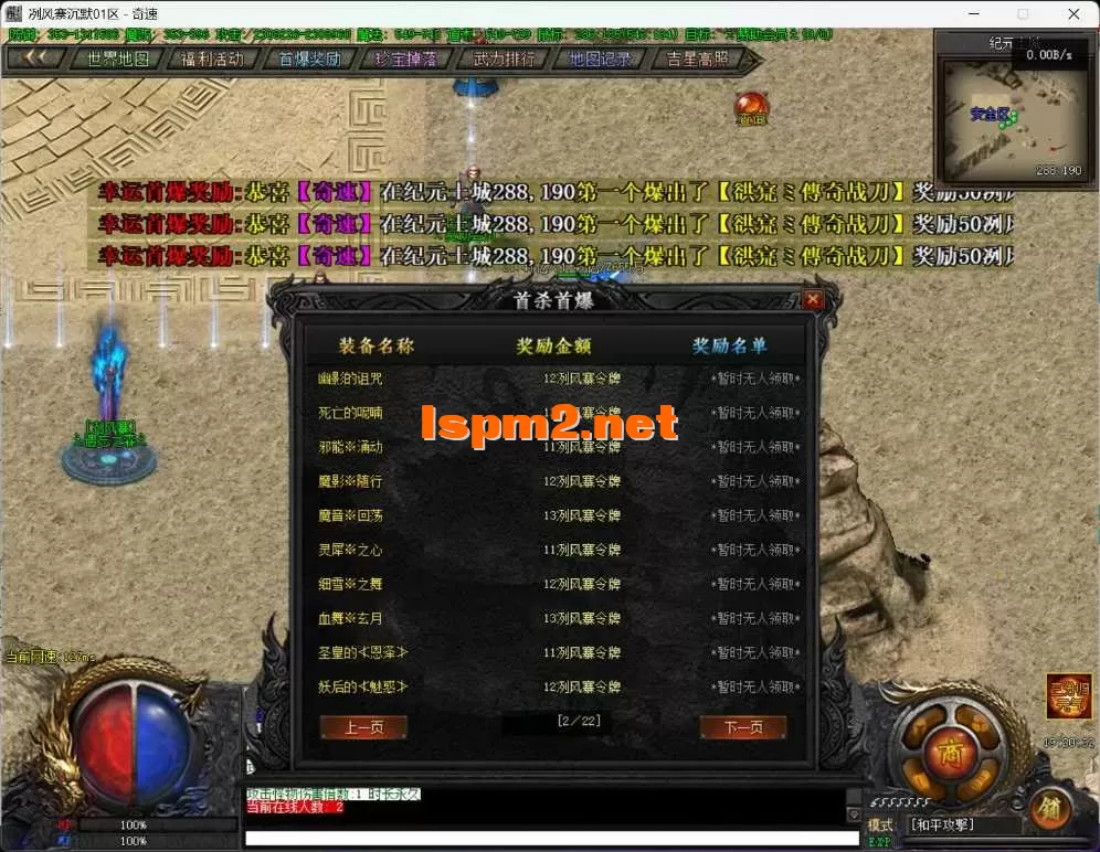 QQ截图20250521192034.webp