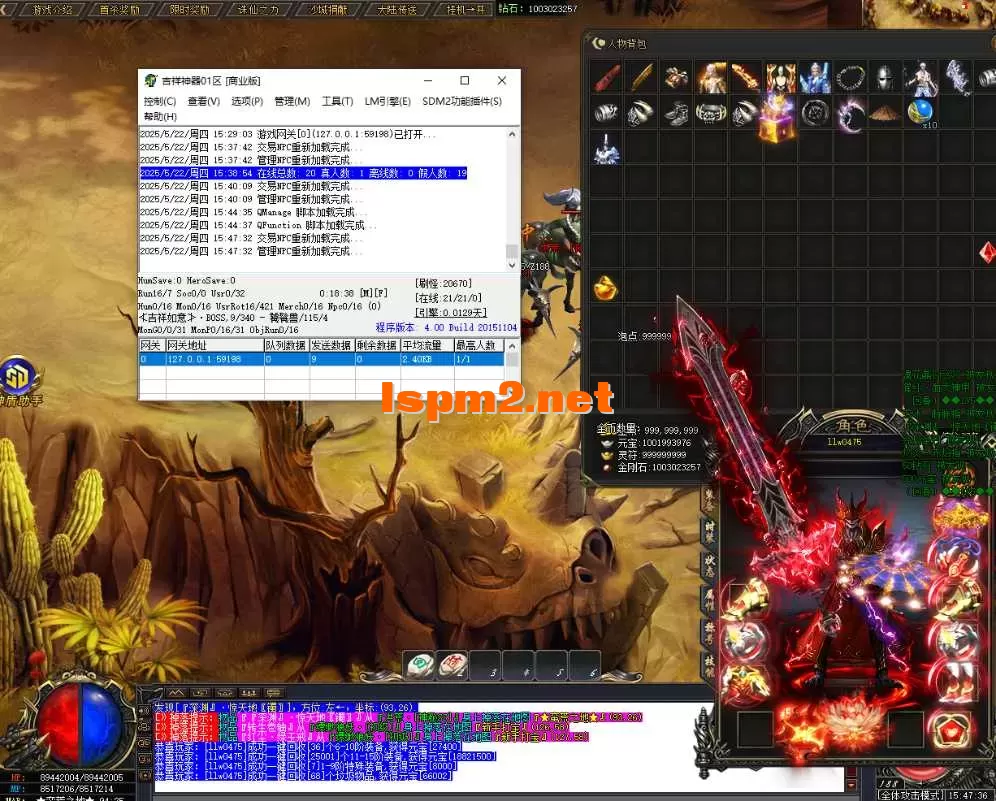 QQ20250522-154739.webp