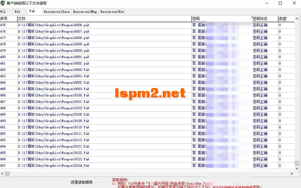 QQ20250522-155623.webp