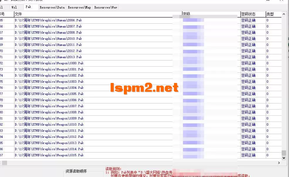 QQ20250523-145838.webp