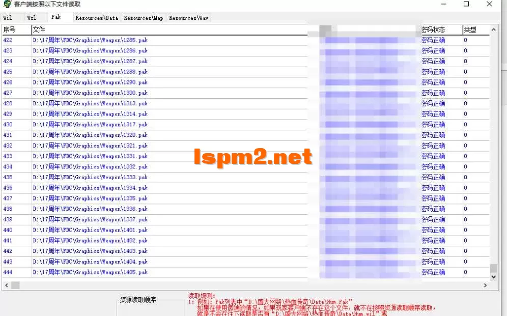QQ20250523-125415.webp