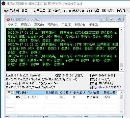 360截图20250523212622717.webp