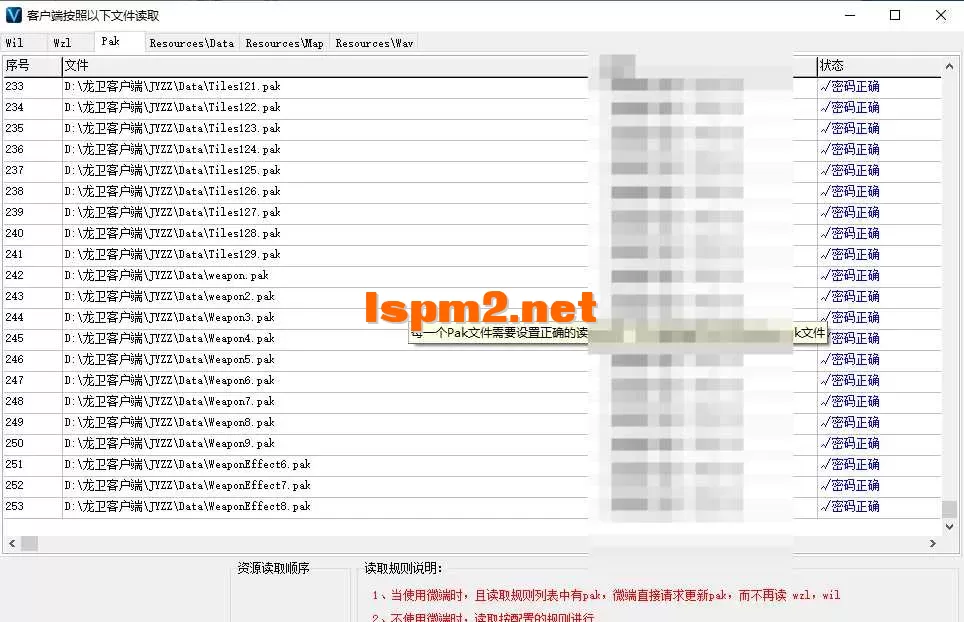 QQ20250524-051656.webp