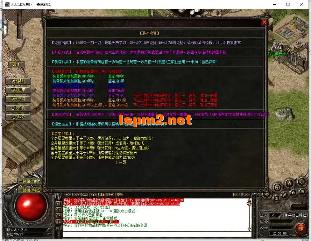 QQ截图20250525120810.webp