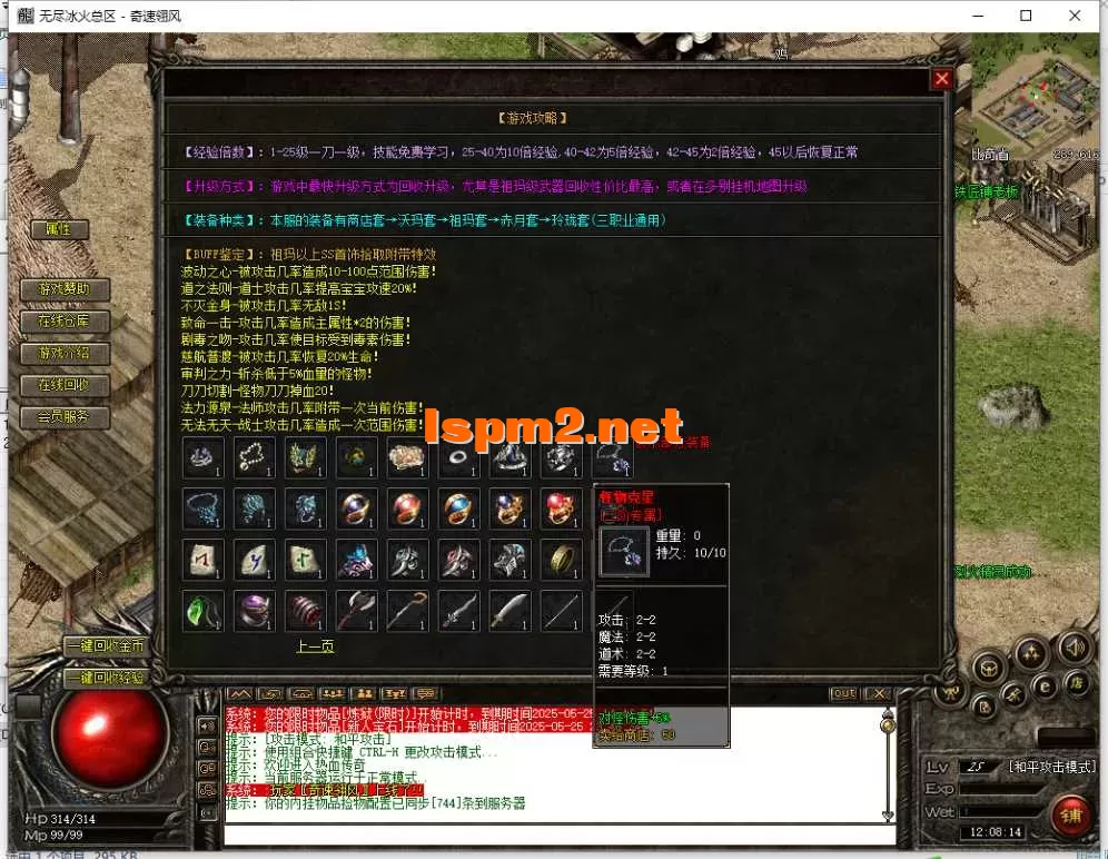 QQ截图20250525120815.webp