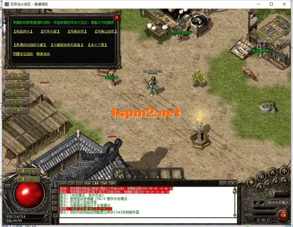 QQ截图20250525120829.webp
