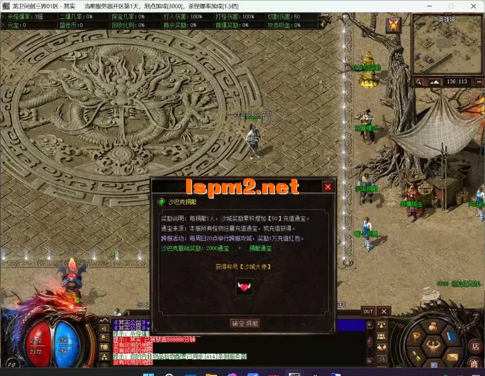 QQ截图20250525185407.webp