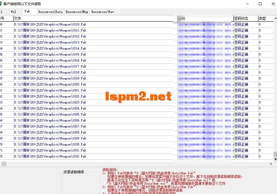 QQ20250525-235433.webp