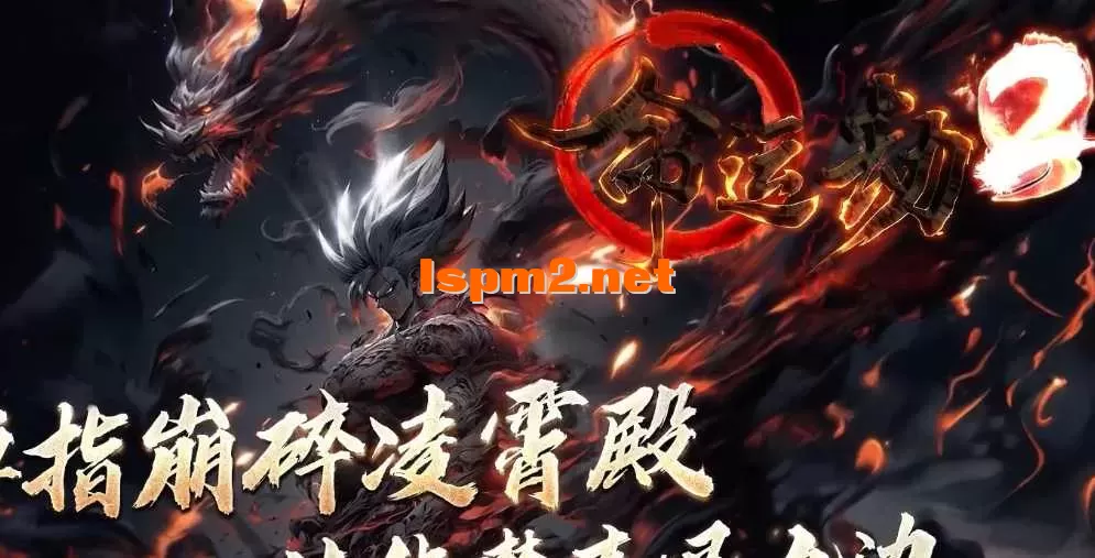 360截图20250526183451789.webp