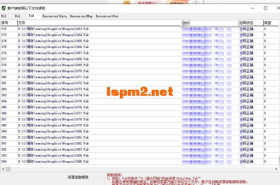 QQ20250527-112637.webp
