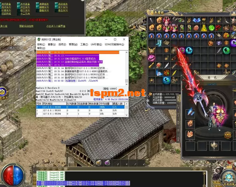 QQ20250527-183315.webp