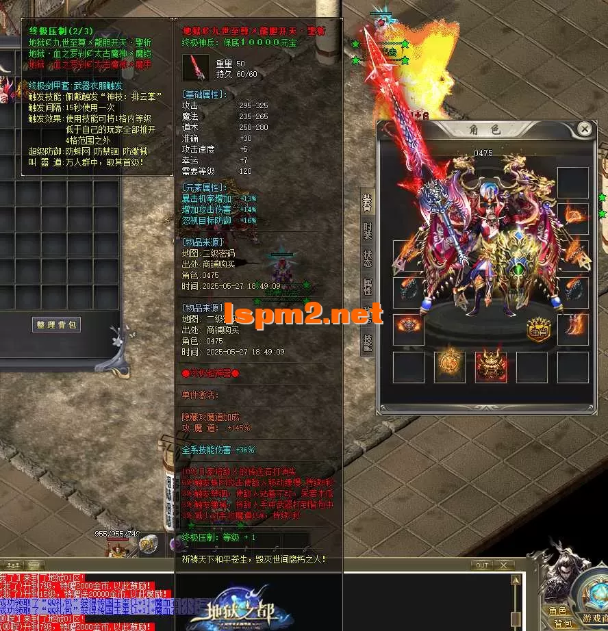 QQ20250527-184945.webp