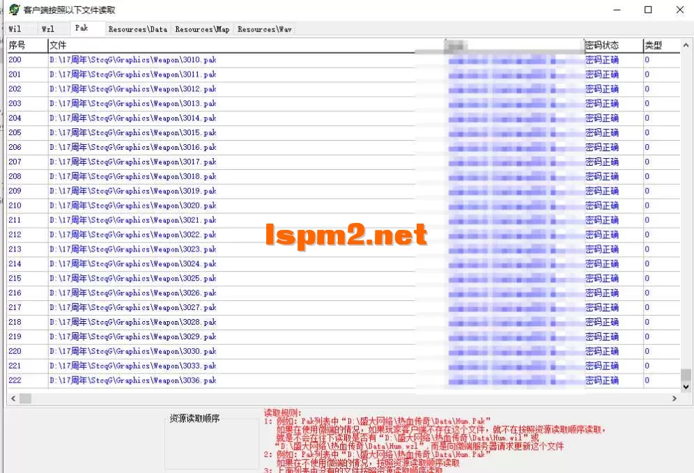 QQ20250527-183355.webp