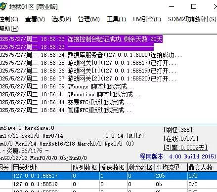 QQ20250527-185648.webp