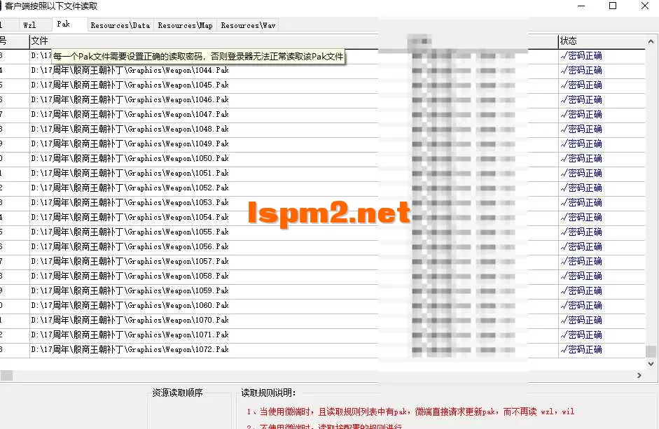QQ20250528-004326.webp
