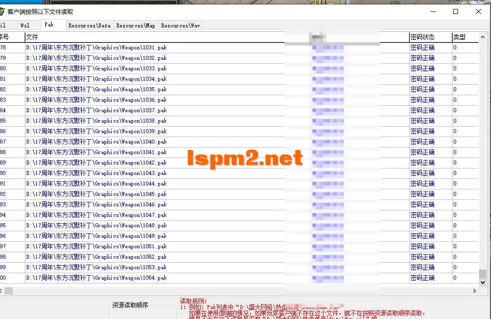 QQ20250528-013958.webp