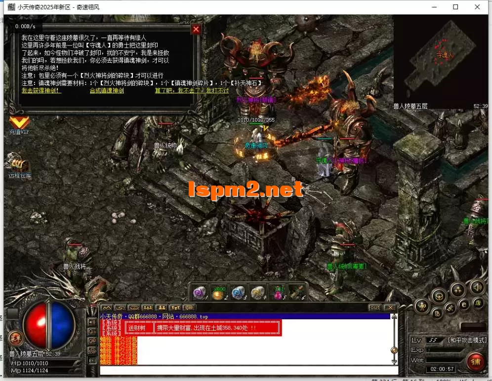 QQ截图20250529020058.webp