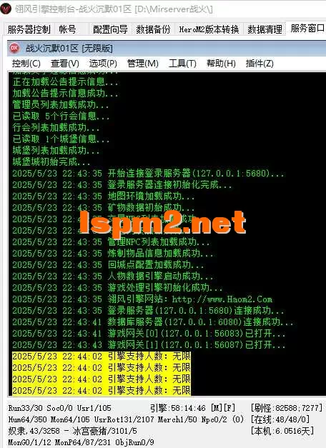 QQ截图20250526085805.webp