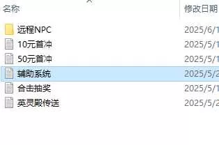 QQ20250601-051145.webp