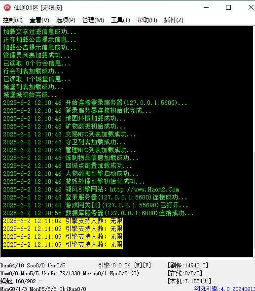 360截图20250602121124381.webp