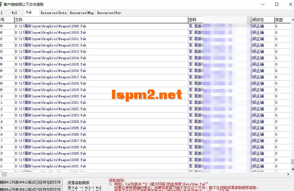 QQ20250603-181309.webp